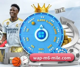 米乐 APP